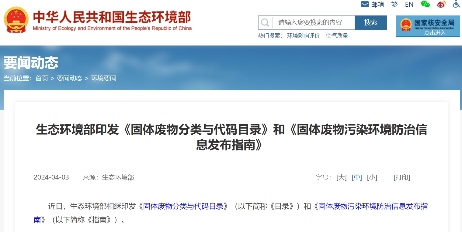 微信截圖_20240410101600 微信截圖_20240410101600